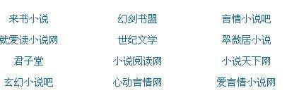 香蕉丝瓜草莓秋葵小猪芭乐茄子绿巨人